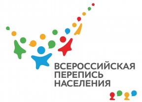 С 15 октября по 8 ноября 2021 года в нашей стране пройдет Всероссийская перепись населения